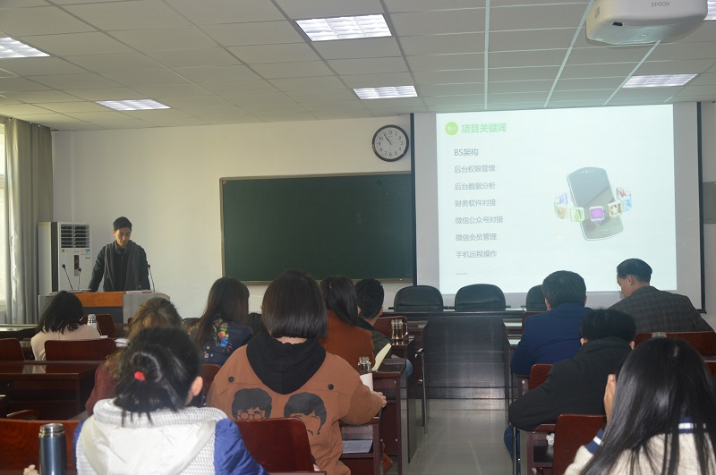 太阳成集团tyc9728第七届研究生学术活动月系列活动顺利开展