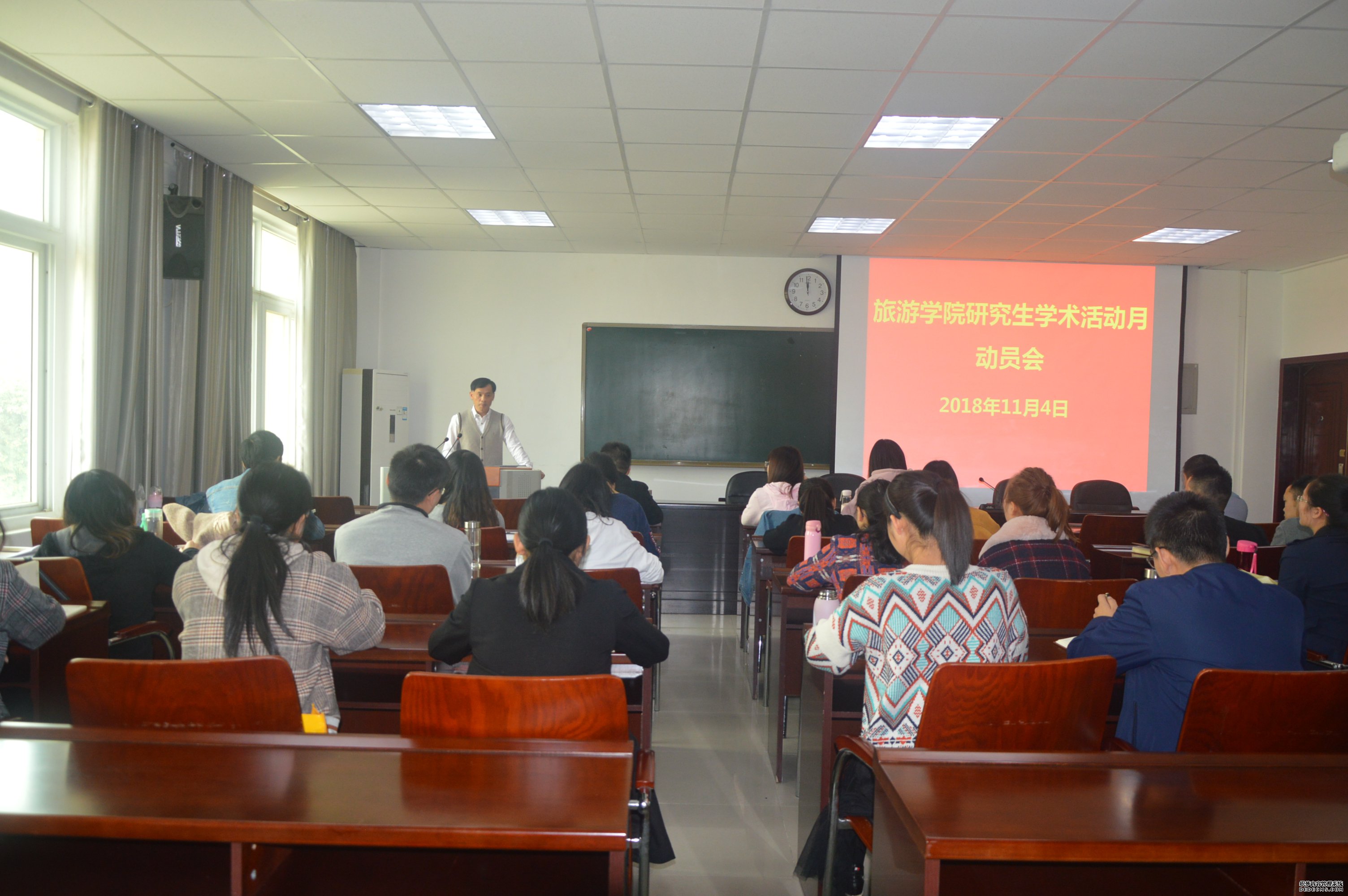 太阳成集团tyc97282017级研究生毕业论文与专业实习汇报会暨学术活动月动员会